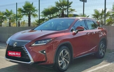 Lexus RX IV рестайлинг, 2016 год, 3 590 000 рублей, 1 фотография