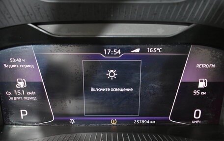 Skoda Kodiaq I, 2019 год, 1 849 000 рублей, 16 фотография