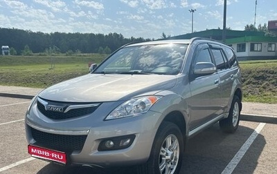 Haval H5 I, 2020 год, 1 850 000 рублей, 1 фотография