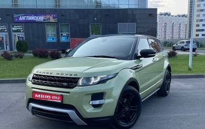 Land Rover Range Rover Evoque I, 2013 год, 1 900 000 рублей, 1 фотография