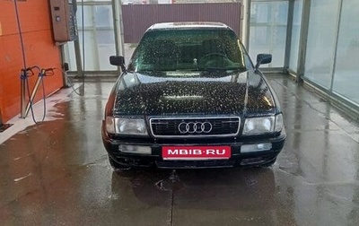 Audi 80, 1993 год, 230 000 рублей, 1 фотография