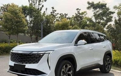 Geely Atlas, 2022 год, 1 670 000 рублей, 1 фотография