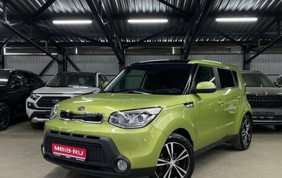 KIA Soul II рестайлинг, 2016 год, 1 399 000 рублей, 1 фотография