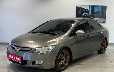 Honda Civic VIII, 2008 год, 749 000 рублей, 1 фотография