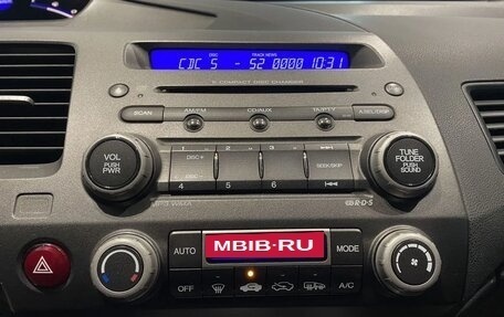 Honda Civic VIII, 2008 год, 749 000 рублей, 14 фотография