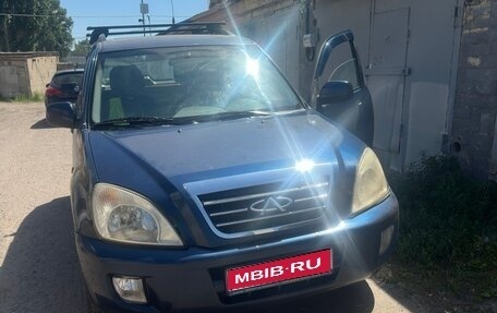 Chery Tiggo (T11), 2009 год, 430 000 рублей, 1 фотография
