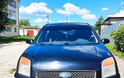Ford Fusion I, 2008 год, 360 000 рублей, 1 фотография