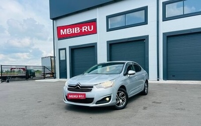 Citroen C4 II рестайлинг, 2014 год, 809 000 рублей, 1 фотография