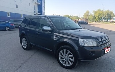 Land Rover Freelander II рестайлинг 2, 2012 год, 1 350 000 рублей, 1 фотография