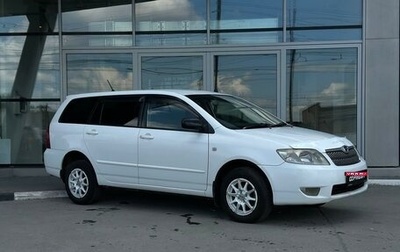 Toyota Corolla, 2006 год, 745 000 рублей, 1 фотография