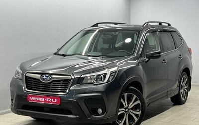 Subaru Forester, 2020 год, 2 850 000 рублей, 1 фотография