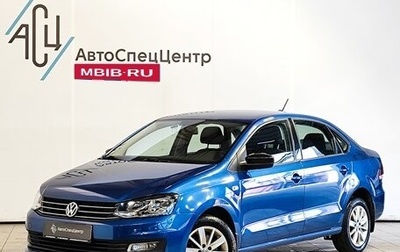 Volkswagen Polo VI (EU Market), 2019 год, 1 449 000 рублей, 1 фотография