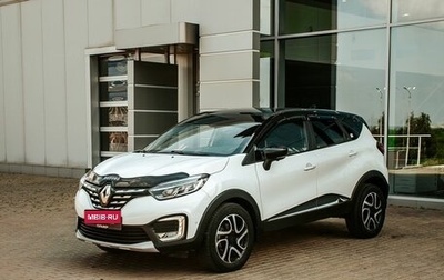 Renault Kaptur I рестайлинг, 2021 год, 1 700 000 рублей, 1 фотография