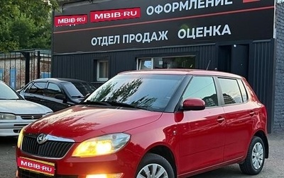 Skoda Fabia II, 2013 год, 749 000 рублей, 1 фотография