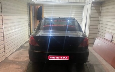 KIA Spectra II (LD), 2007 год, 290 000 рублей, 1 фотография