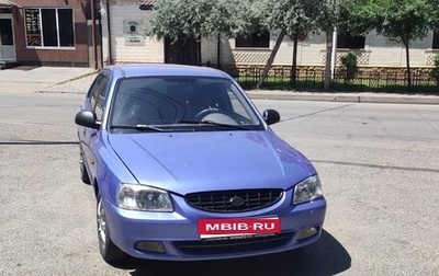 Hyundai Accent II, 2006 год, 380 000 рублей, 1 фотография