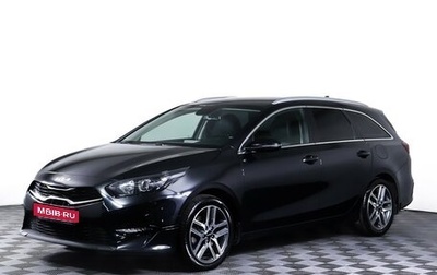 KIA cee'd III, 2021 год, 2 290 000 рублей, 1 фотография