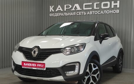 Renault Kaptur I рестайлинг, 2017 год, 1 410 000 рублей, 1 фотография