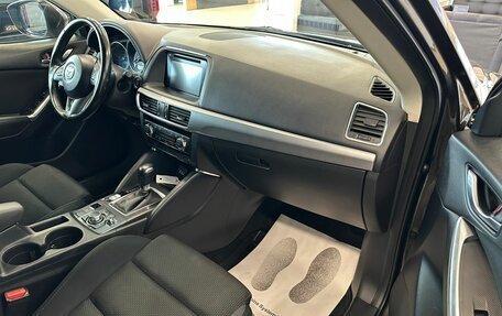Mazda CX-5 II, 2016 год, 2 249 900 рублей, 12 фотография