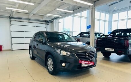 Mazda CX-5 II, 2016 год, 2 249 900 рублей, 8 фотография
