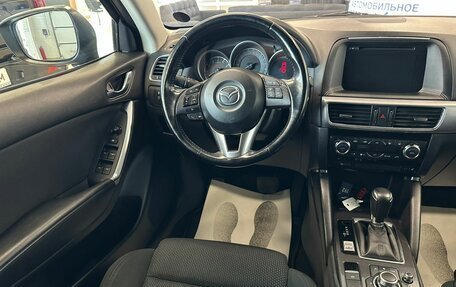 Mazda CX-5 II, 2016 год, 2 249 900 рублей, 14 фотография