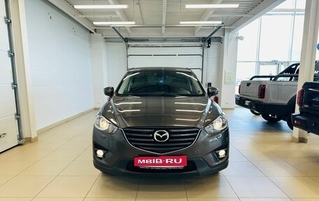 Mazda CX-5 II, 2016 год, 2 249 900 рублей, 9 фотография