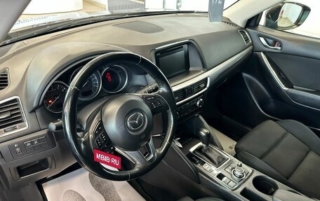 Mazda CX-5 II, 2016 год, 2 249 900 рублей, 11 фотография