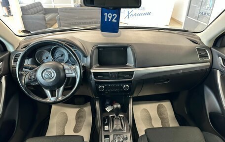 Mazda CX-5 II, 2016 год, 2 249 900 рублей, 16 фотография