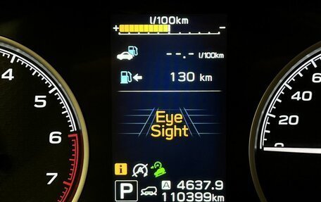 Subaru Forester, 2020 год, 2 850 000 рублей, 9 фотография