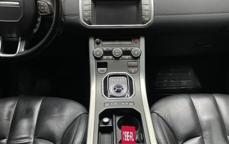 Land Rover Range Rover Evoque I, 2015 год, 2 650 000 рублей, 13 фотография
