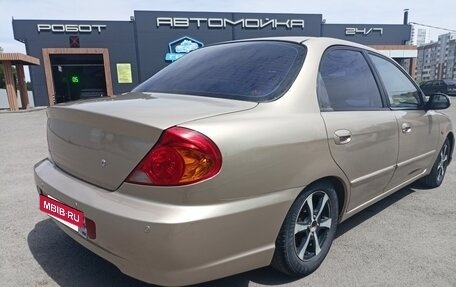 KIA Spectra II (LD), 2007 год, 330 000 рублей, 4 фотография
