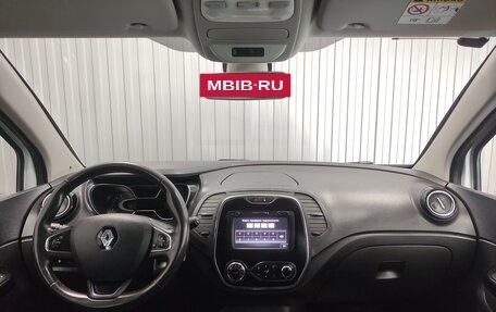 Renault Kaptur I рестайлинг, 2017 год, 1 410 000 рублей, 8 фотография
