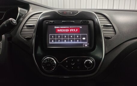 Renault Kaptur I рестайлинг, 2017 год, 1 410 000 рублей, 12 фотография