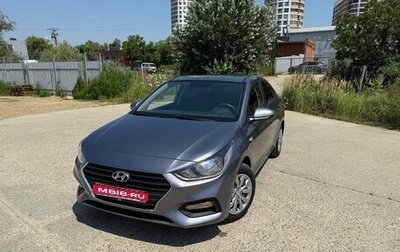 Hyundai Solaris II рестайлинг, 2019 год, 1 295 000 рублей, 1 фотография