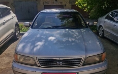Nissan Cefiro II, 1998 год, 300 000 рублей, 1 фотография