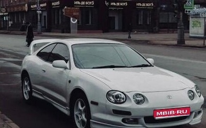 Toyota Celica VII рестайлинг, 1998 год, 600 000 рублей, 1 фотография