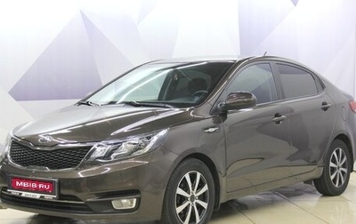 KIA Rio III рестайлинг, 2015 год, 1 059 700 рублей, 1 фотография