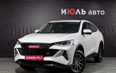 Haval F7x I, 2023 год, 2 300 000 рублей, 1 фотография