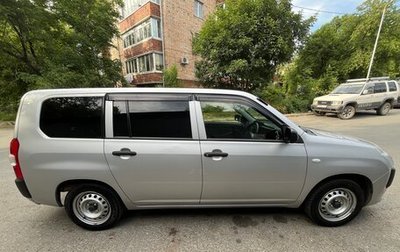 Toyota Probox I, 2020 год, 1 250 000 рублей, 1 фотография