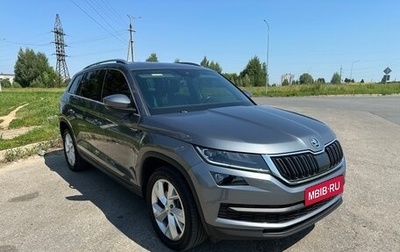 Skoda Kodiaq I, 2020 год, 2 930 000 рублей, 1 фотография