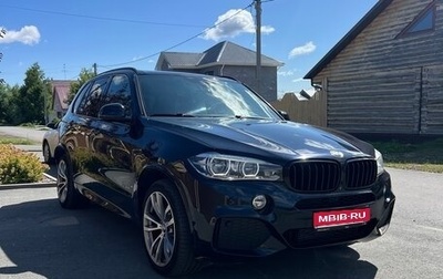 BMW X5, 2017 год, 5 000 000 рублей, 1 фотография