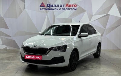 Skoda Rapid II, 2020 год, 1 350 000 рублей, 1 фотография