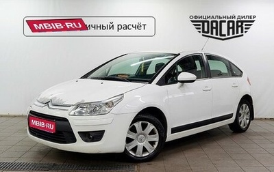 Citroen C4 II рестайлинг, 2010 год, 390 000 рублей, 1 фотография