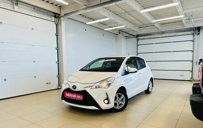 Toyota Vitz, 2017 год, 1 299 000 рублей, 1 фотография