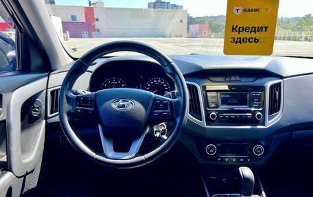 Hyundai Creta I рестайлинг, 2020 год, 1 649 000 рублей, 12 фотография