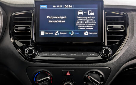 Hyundai Solaris II рестайлинг, 2021 год, 1 650 000 рублей, 15 фотография