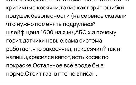 Volkswagen Passat B5+ рестайлинг, 1999 год, 400 000 рублей, 3 фотография