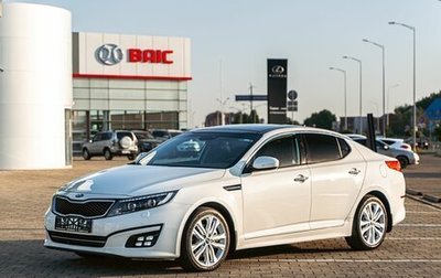 KIA Optima III, 2014 год, 1 395 000 рублей, 1 фотография
