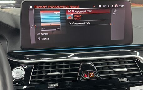 BMW 5 серия, 2021 год, 5 600 000 рублей, 13 фотография