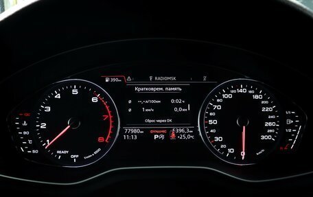 Audi A5, 2018 год, 3 190 000 рублей, 16 фотография